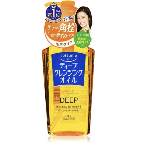 Deep Cleansing Oil