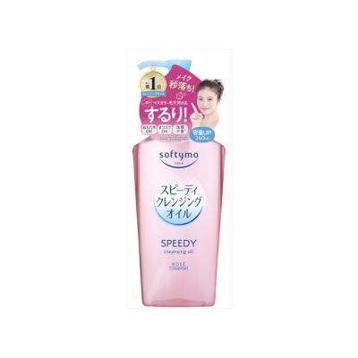 Speedy Cleansing Oil